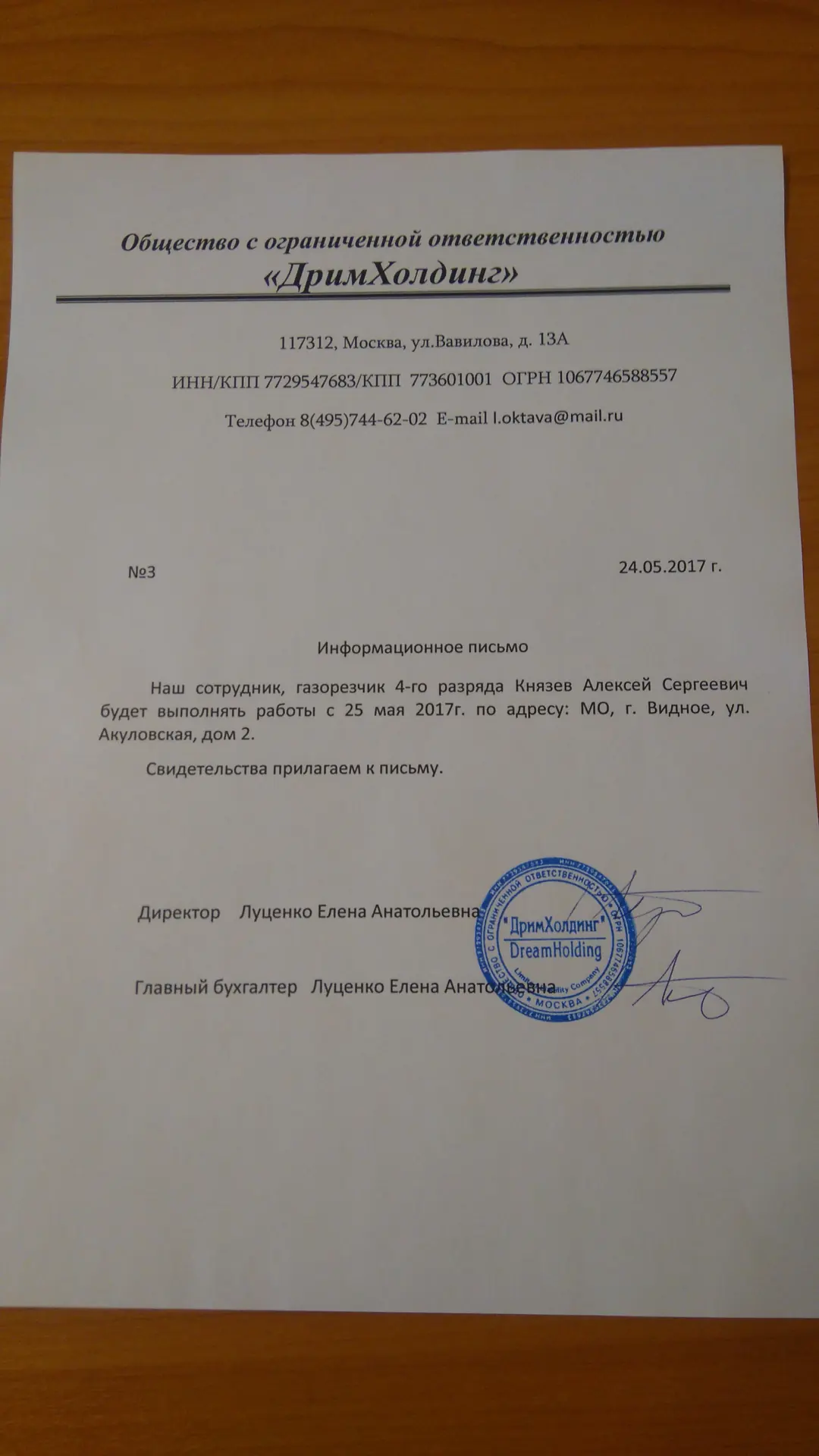 Фото ремонта квартир Фиолетовый Кот в Москве: фотографии объекта, фото 5 — ремонт квартиры в Москве