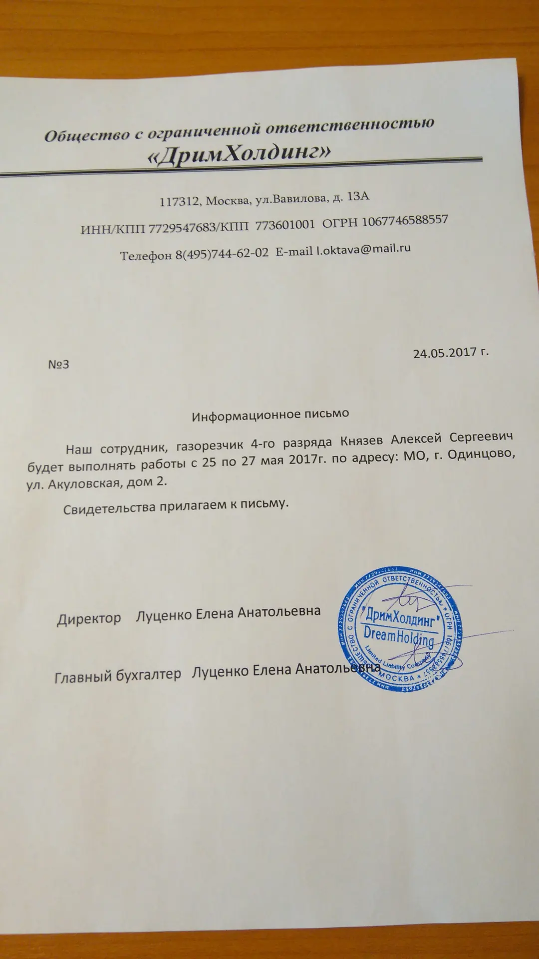 Фото ремонта квартир Фиолетовый Кот в Москве: фотографии объекта, фото 6 — ремонт квартиры в Москве